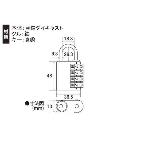 SOL HARD(ソール・ハード) No.320-40 BIG 番号設定用キー付きチェンジ