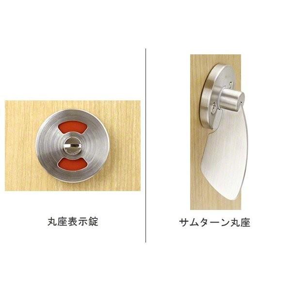 フロンテア 大型鎌錠 FI51 表示錠 ‐|bidoorpal|02
