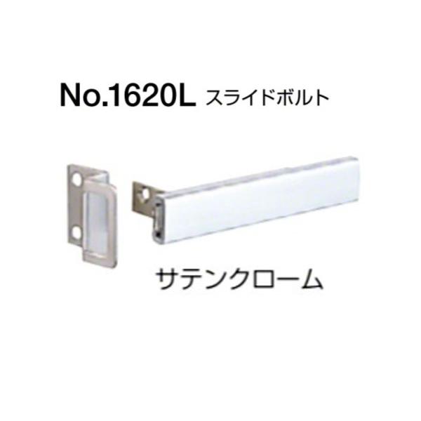 楽々ショップ 10個入 Best ベスト No 16l スライドボルト 内開き用 サテンクローム コード16l 1 02 建築金物通販ビドーパル 通販 Yahoo ショッピング クリアランス特売 Encuestas Goberna Pe