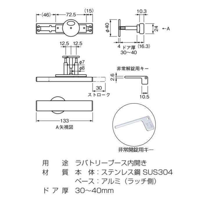 BEST(ベスト) No.1912 表示付ボルト(内開き用) ヘアライン (コード1912
