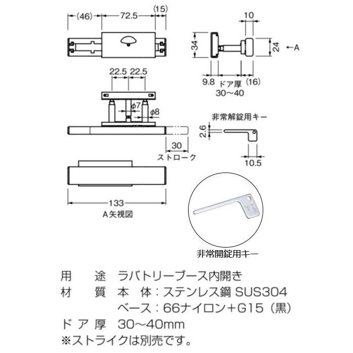専用品 BEST(ベスト) No.1812N 表示付ボルト(内開き) ヘアライン