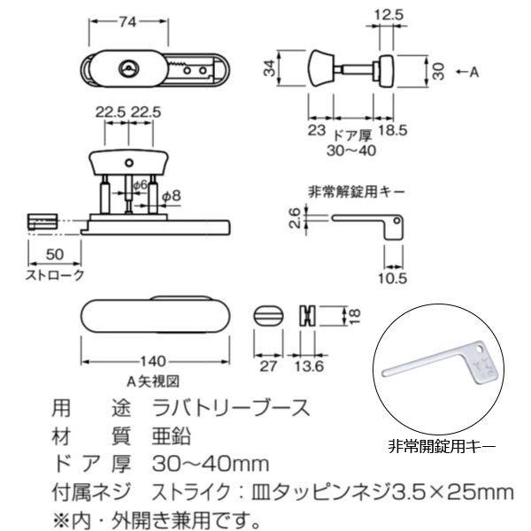 BEST(ベスト) No.618W 表示付ボルト(内・外開き兼用) ブラック BEST(ベスト) No.618W 表示付ボルト(内・外開き兼用) ブラック