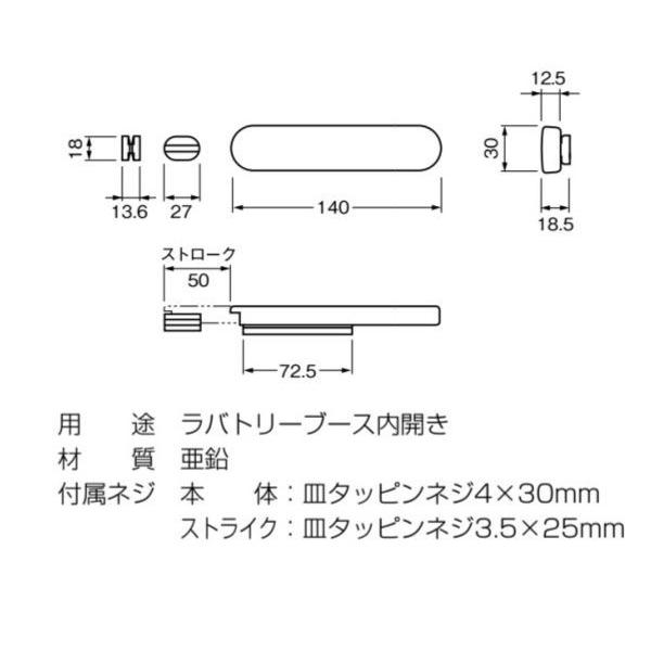 BEST(ベスト)  No.618B スライドボルト(内開き用) ブラック(ツヤ消し) (コード618B-B)｜bidoorpal｜02