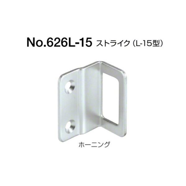 100個入 BEST(ベスト) No.626L-15 ストライクL-15型 ホーニング (コード626L-15)