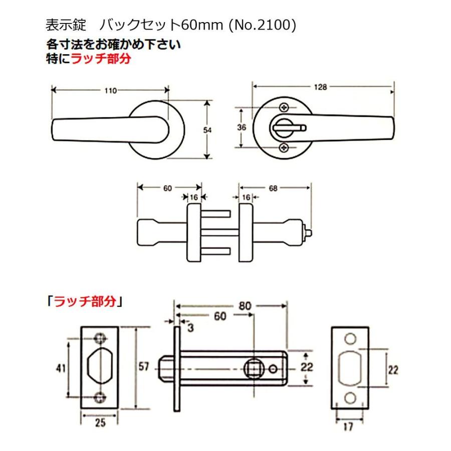 20セット入　TAIKO(タイコー)　ターボレバーハンドル　SN(シルバー)　表示錠　No.2100　バックセット60mm