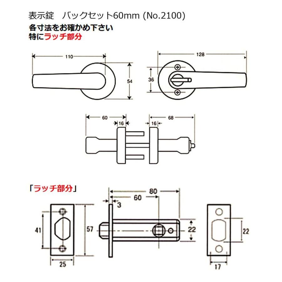 20セット入　TAIKO(タイコー)　ターボレバーハンドル　No.2100　表示錠　バックセット60mm　AM(アンバー)