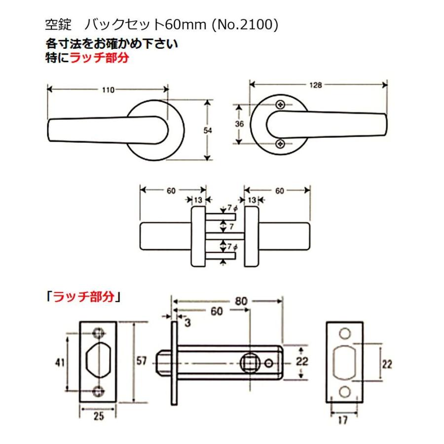 20セット入　TAIKO(タイコー)　ターボレバーハンドル　No.2100　空錠　バックセット60mm　GB(銅古美)