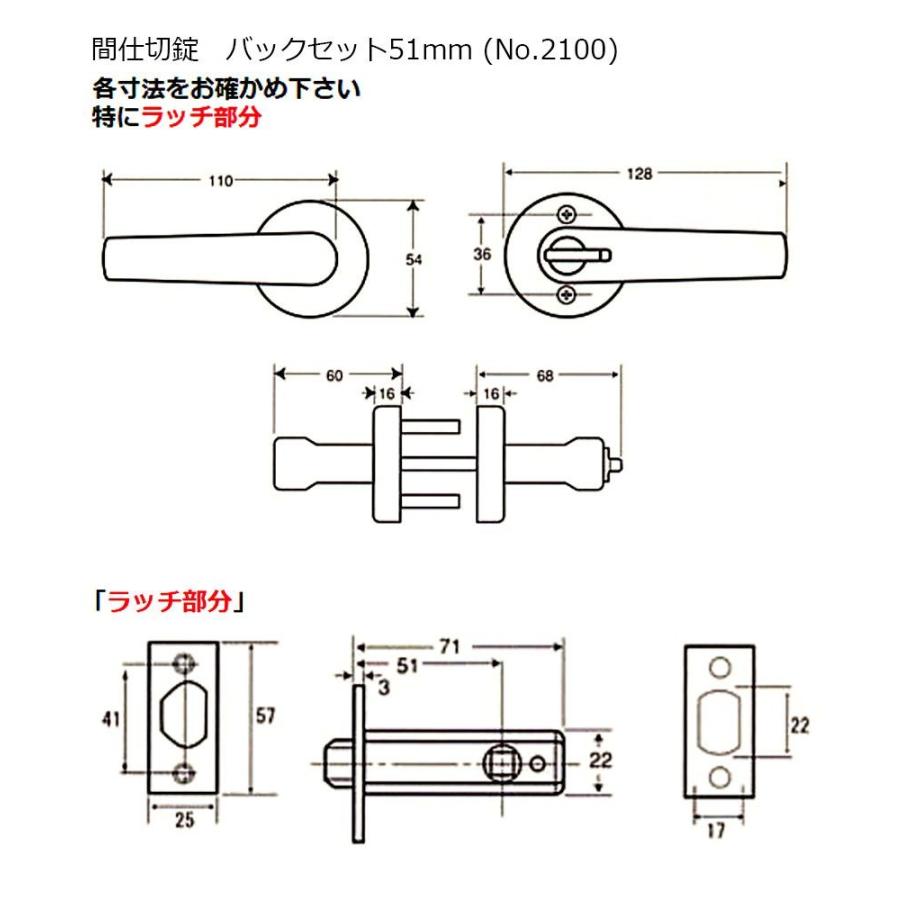 20セット入　TAIKO(タイコー)　ターボレバーハンドル　No.2100　間仕切錠　バックセット51mm　GO(ゴールド)