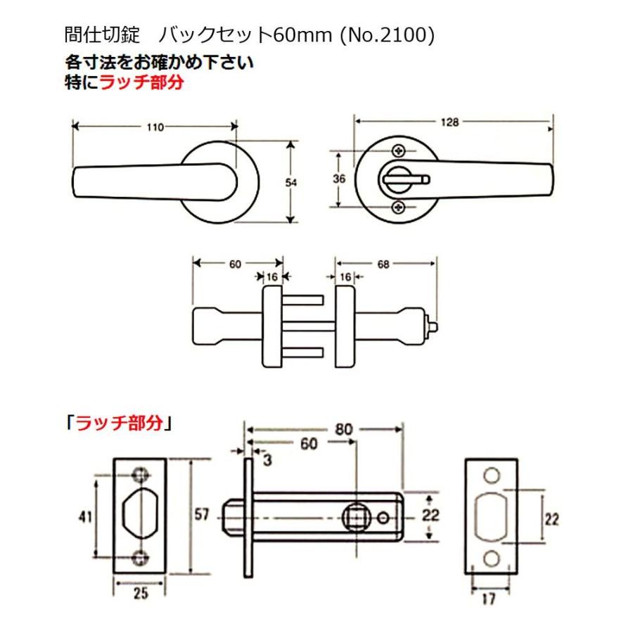 20セット入　TAIKO(タイコー)　ターボレバーハンドル　No.2100　間仕切錠　バックセット60mm　GO(ゴールド)