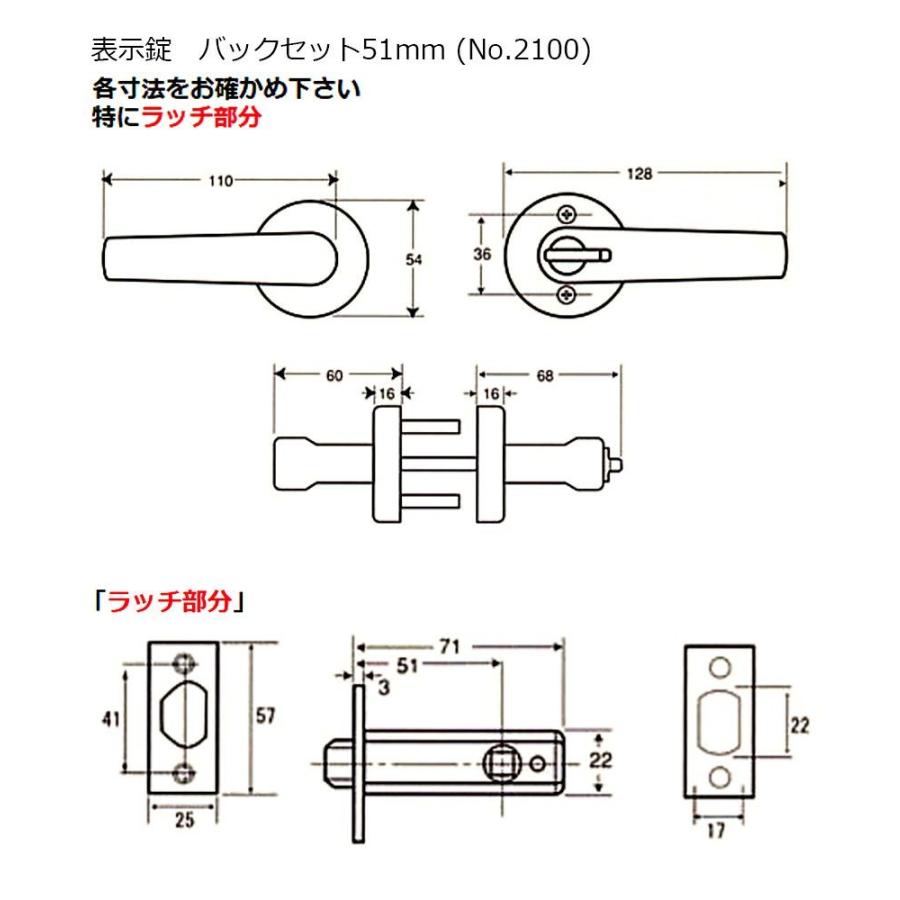 20セット入　TAIKO(タイコー)　ターボレバーハンドル　No.2100　表示錠　バックセット51mm　GO(ゴールド)