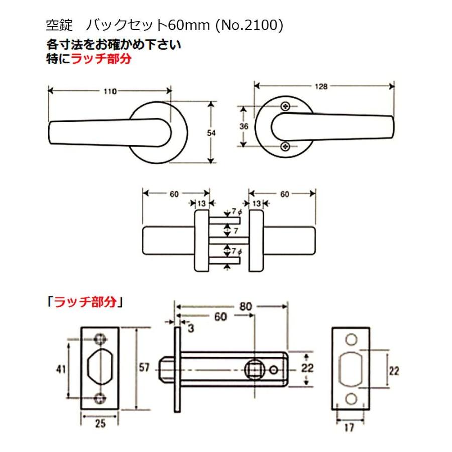 20セット入　TAIKO(タイコー)　ターボレバーハンドル　No.2100　空錠　バックセット60mm　AB(真鍮古美)