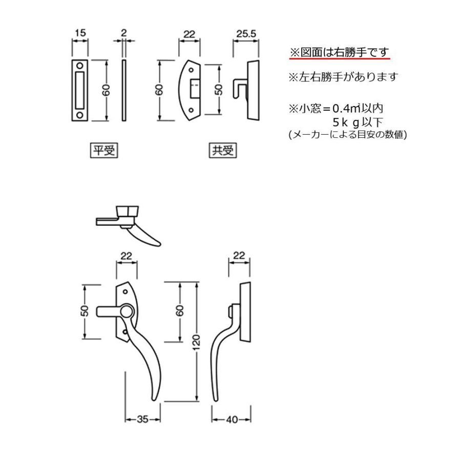 10組入　BEST(ベスト)　No.481　サテンニッケル　窓締(左)　(コード481-1-2)