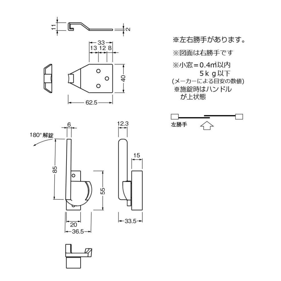  No.1591 クレセント(左) 黄銅磨き (コード1591-2-2) 【トーソー】