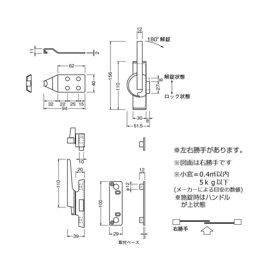 BEST(ベスト) No.3491 クレセント(右) サテンクローム (コード3491-1-1 