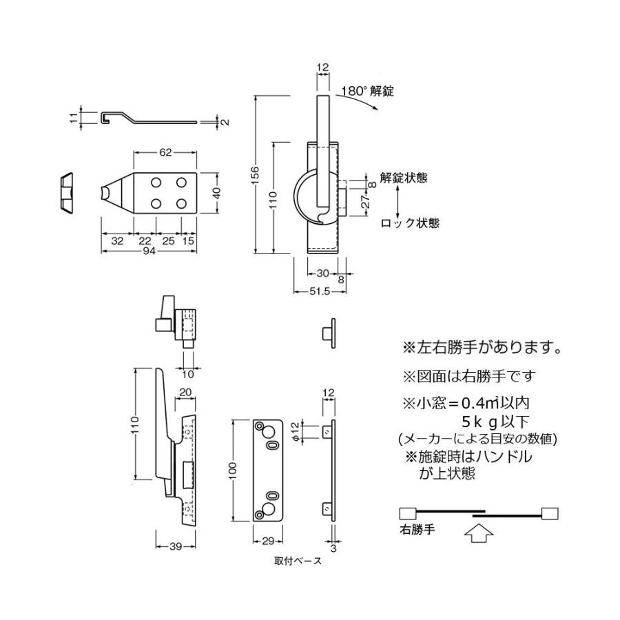 BEST(ベスト)　No.3491　クレセント(右)　黄銅磨き　(コード3491-2-1)