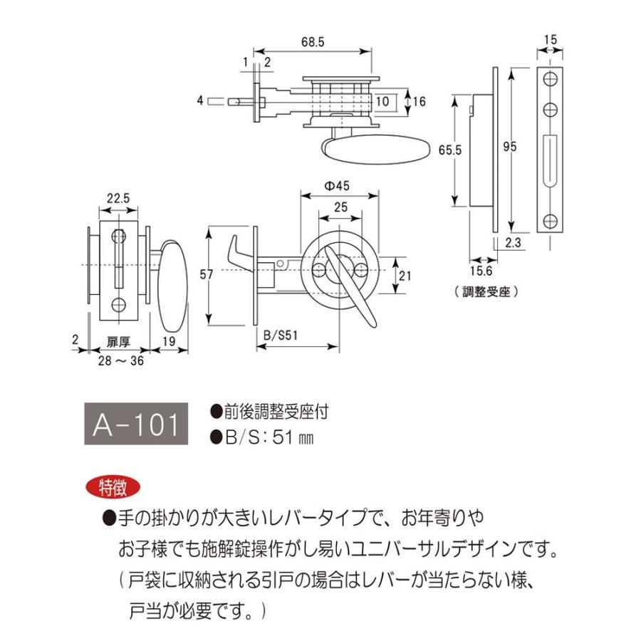 丸喜金属本社 A-101 チューブラ引戸鎌錠 マットブラック レバー表示錠