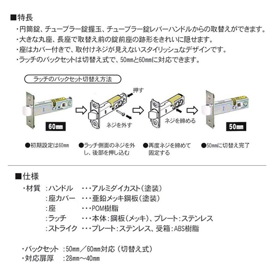 日中製作所 GIA かんたん取替レバーハンドル 308(丸座)シルバー 表示錠