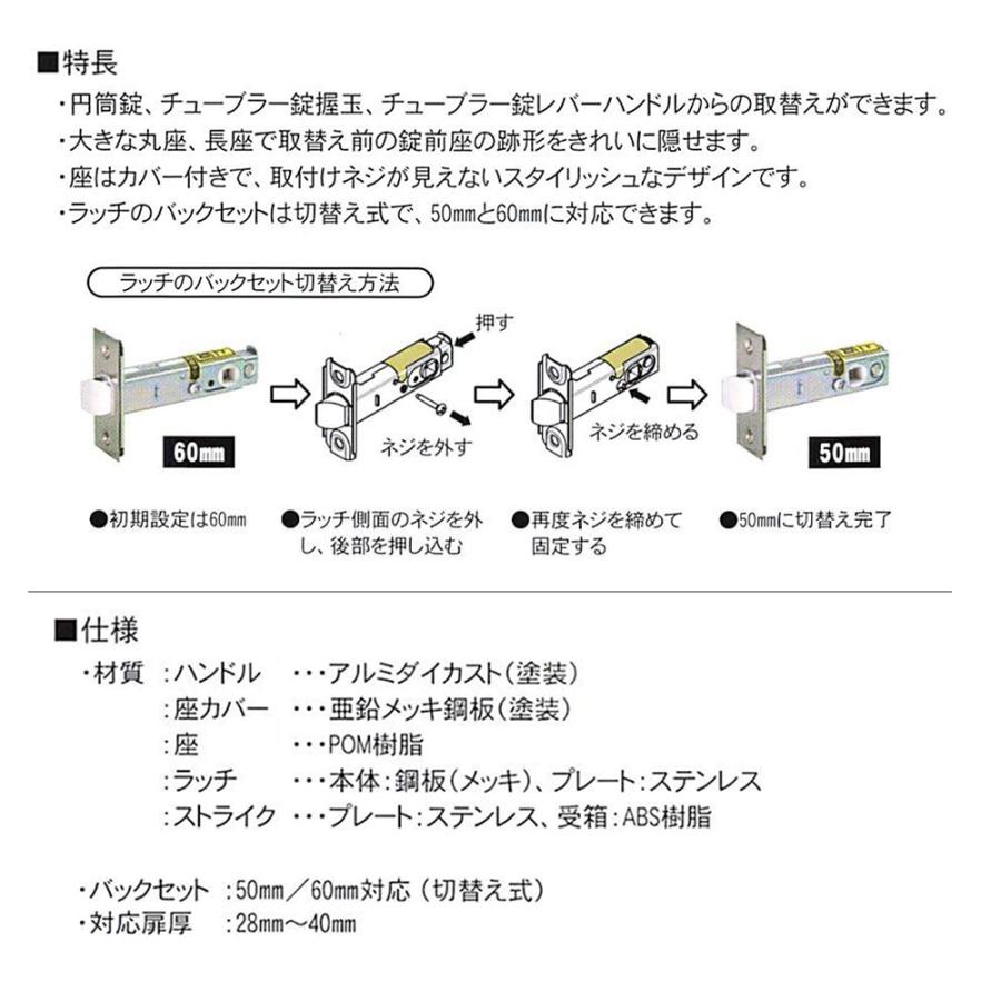 20セット入　日中製作所　GIA　かんたん取替レバーハンドル　308-W-SL-5060　表示錠　(BS50　60切替え式)　308(丸座)シルバー