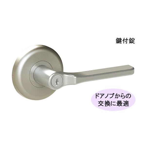 20セット入 日中製作所  GIA かんたん取替レバーハンドル 308(丸座)シルバー 鍵付錠 (BS50/60切替え式) 308-ML-SL-506