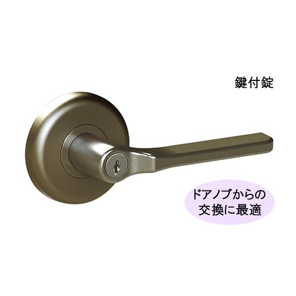 20セット入 日中製作所  GIA かんたん取替レバーハンドル 308(丸座)ブロンズ 鍵付錠 (BS50/60切替え式) 308-ML-B-5060