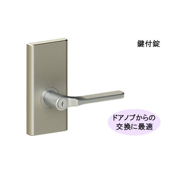 20セット入 日中製作所  GIA かんたん取替レバーハンドル 358(長座)シルバー 鍵付錠 (BS50/60切替え式) 358-ML-SL-506