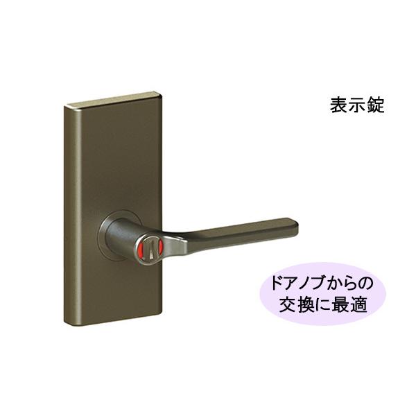 20セット入 日中製作所 GIA かんたん取替レバーハンドル 358(長座