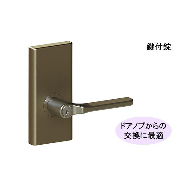 20セット入 日中製作所  GIA かんたん取替レバーハンドル 358(長座)ブロンズ 鍵付錠 (BS50/60切替え式) 358-ML-B-5060