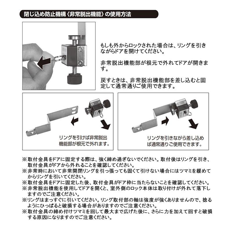 2個入 ガードロック No.560H 室内錠(非常脱出機能付) - : 建築金物通販