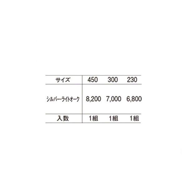 シロクマ No.185 ミロ取手 (両面用) シルバー・ライトオーク シロクマ No.185 ミロ取手 (両面用) シルバー・ライトオーク
