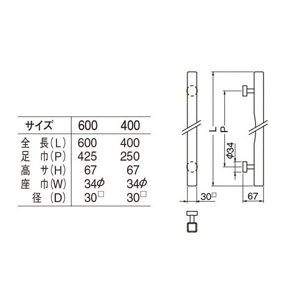 シロクマ　No.190　自然木角棒取手　仙徳・Mオーク　600mm(ピッチ425)　(両面用)