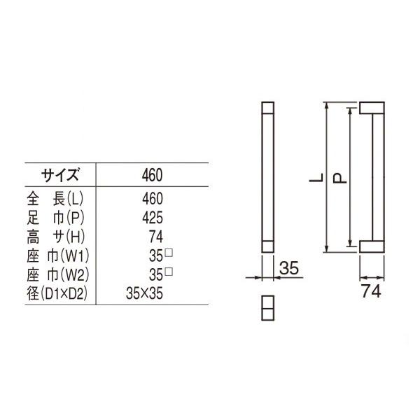 シロクマ　No.312　自然木角棒取手　純金・Mオーク　460mm(ピッチ425)　(両面用)