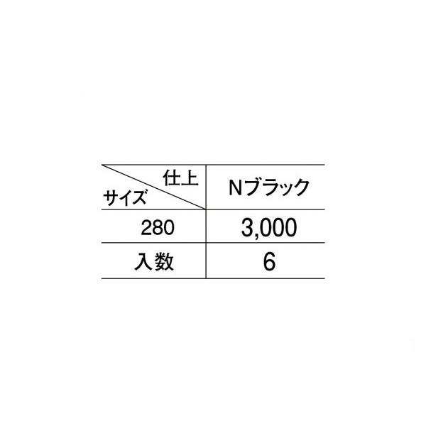 6枚入　シロクマ　No.280　アンティーク押板スクエア　Nブラック　280mm