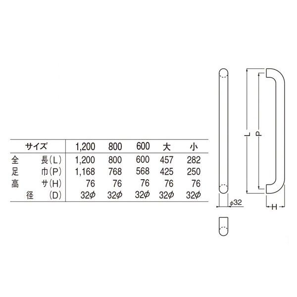 シロクマ　No.66S　丸棒取手　(片面用)　金　オン600mm(ピッチ568)