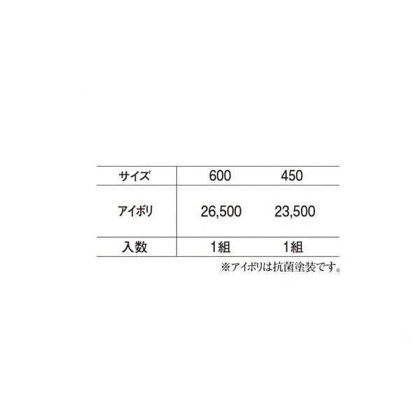 シロクマ　No.164　R形取手　アイボリ　450mm(ピッチ425)　(両面用)