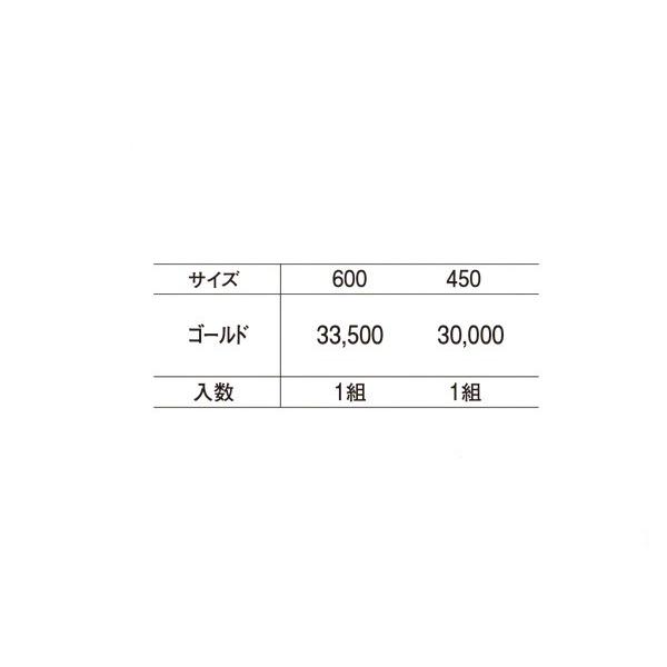 シロクマ　No.164　R形取手　(両面用)　ゴールド　600mm(ピッチ575)