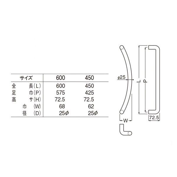 シロクマ　No.164　R形取手　ゴールド　450mm(ピッチ425)　(両面用)