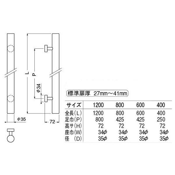 シロクマ　No.113　ウッド丸型取手　(両面用)　ウッド・仙徳　1200mm(ピッチ800)