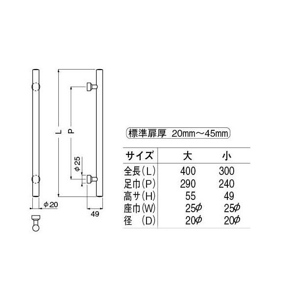 シロクマ　No.114　丸型取手　(両面用)　クローム　小(ピッチ240)