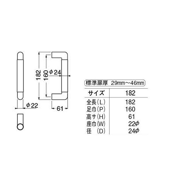 シロクマ　No.147　マルタ取手　(両面用)　仙徳・オーク　182mm(ピッチ160)