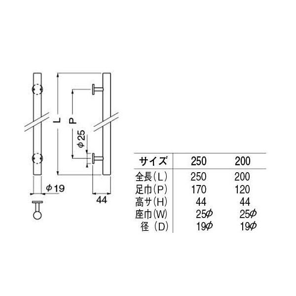 10本入　シロクマ　No.71　ステンレス丸型取手　(木ネジ止メ)　ヘアーライン　250mm(ピッチ170)