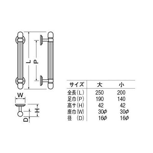 6本入 シロクマ No.105 ボルドー取手 (木ネジ止メ) GB 小(ピッチ