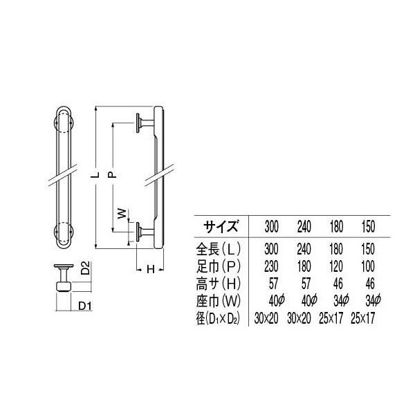 2本入　シロクマ　No.101　(木ネジ止メ)　金・ウッド　マキシム取手　180mm(ピッチ120)