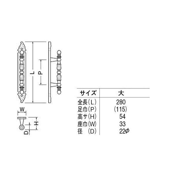 2本入　シロクマ　No.14　スパニッシュ座付取手　(木ネジ止メ)　古代色　大(ピッチ115)