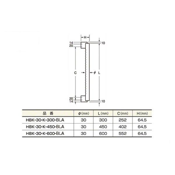 20本入　FROG(K9)　響ハンドル　(HBK-30-K-600-BLA)　ブラッククローム　片面　30φ600mm　ブラック