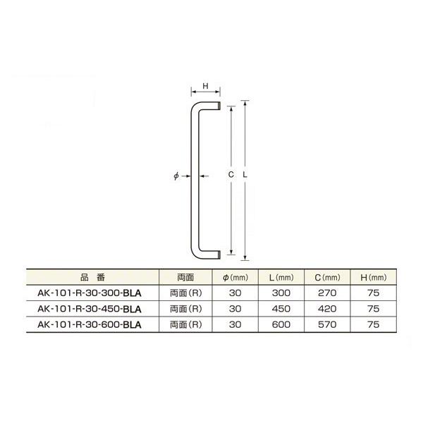 10組入　FROG(K9)　アクリルレインボーハンドル　ブラック　30φ450mm　両面　(AK-101-R-30-450-BLA)