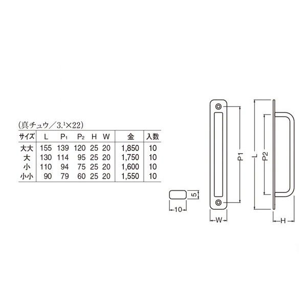 10本入　シロクマ　DB-3　(木ネジ止メ)　金　真チュウ角型座付取手　小(ピッチ94)