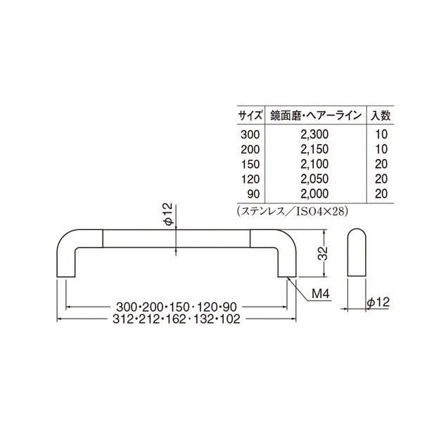 10本入　シロクマ　HL-13　鏡面磨・ヘアーライン　200mm(ピッチ200)　ステンソフィアハンドル