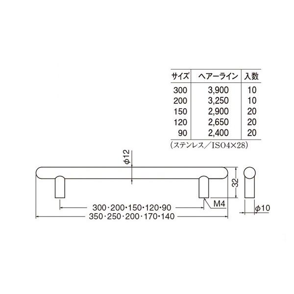 20本入　シロクマ　HL-14　ヘアーライン　150mm(ピッチ150)　ステンポールハンドル