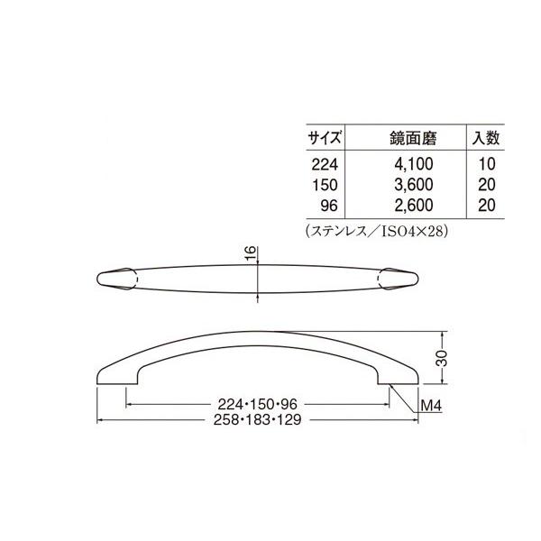 10本入　シロクマ　HL-15　鏡面磨　224mm(ピッチ224)　ステンクラブハンドル