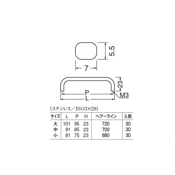 30本入　シロクマ　ST-1　ヘアーライン　大(ピッチ95)　ステン角100番ハンドル